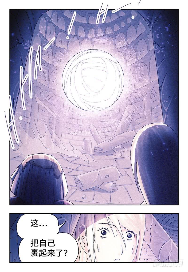 恶偶 (天才玩偶)三百二十二话