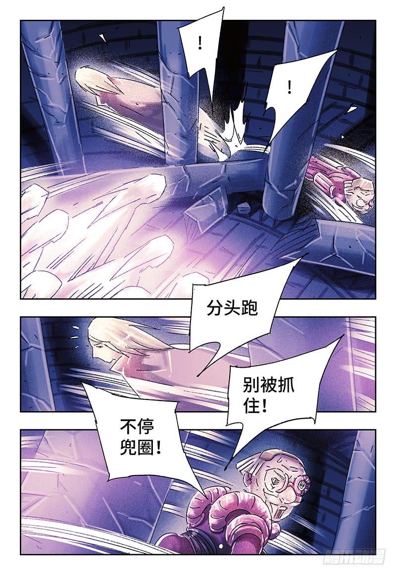 恶偶 (天才玩偶)三百二十三话