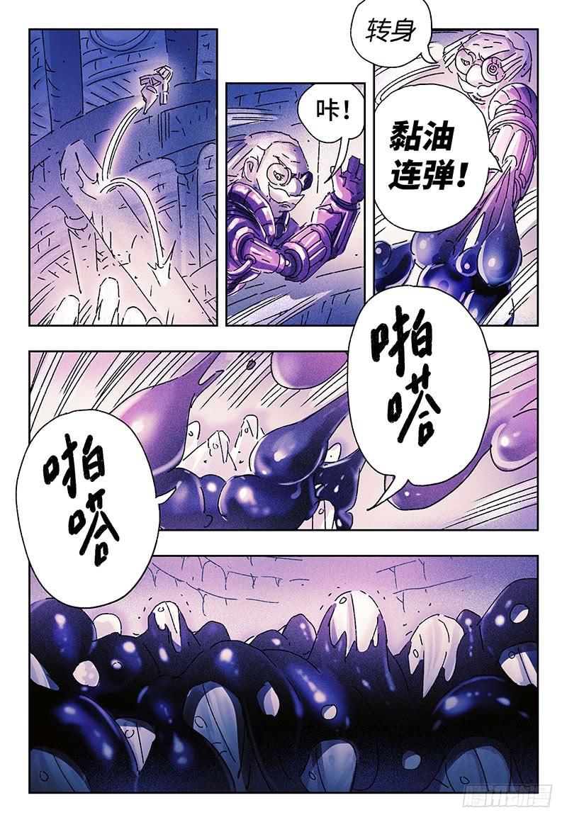 恶偶 (天才玩偶)三百二十三话