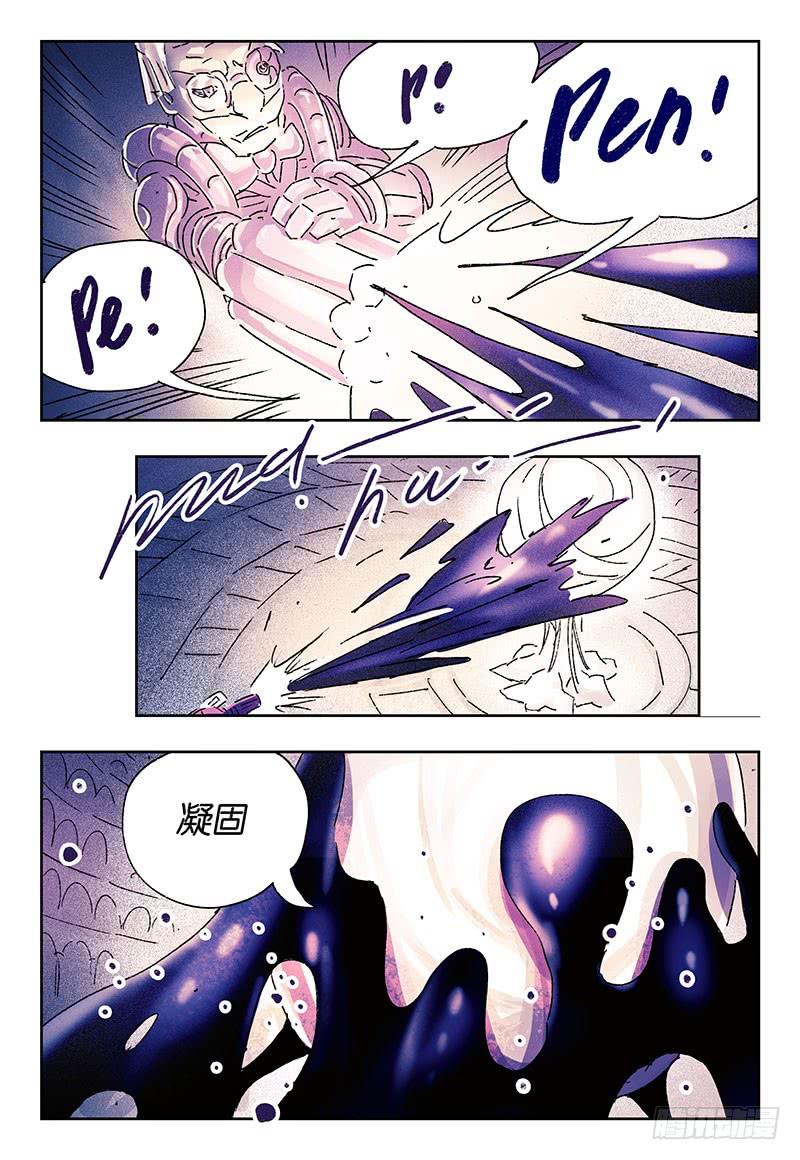 恶偶 (天才玩偶)三百二十五话