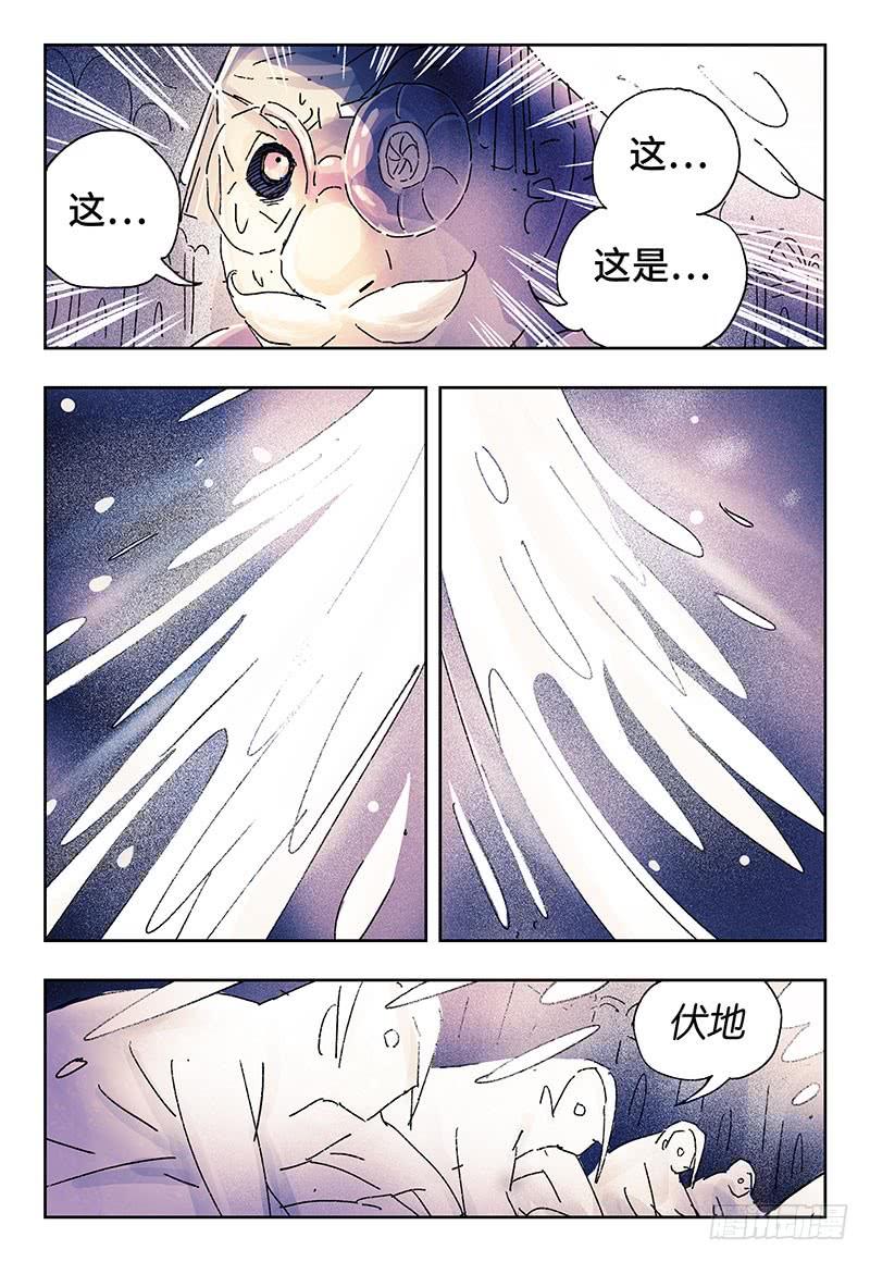 恶偶 (天才玩偶)三百二十六话