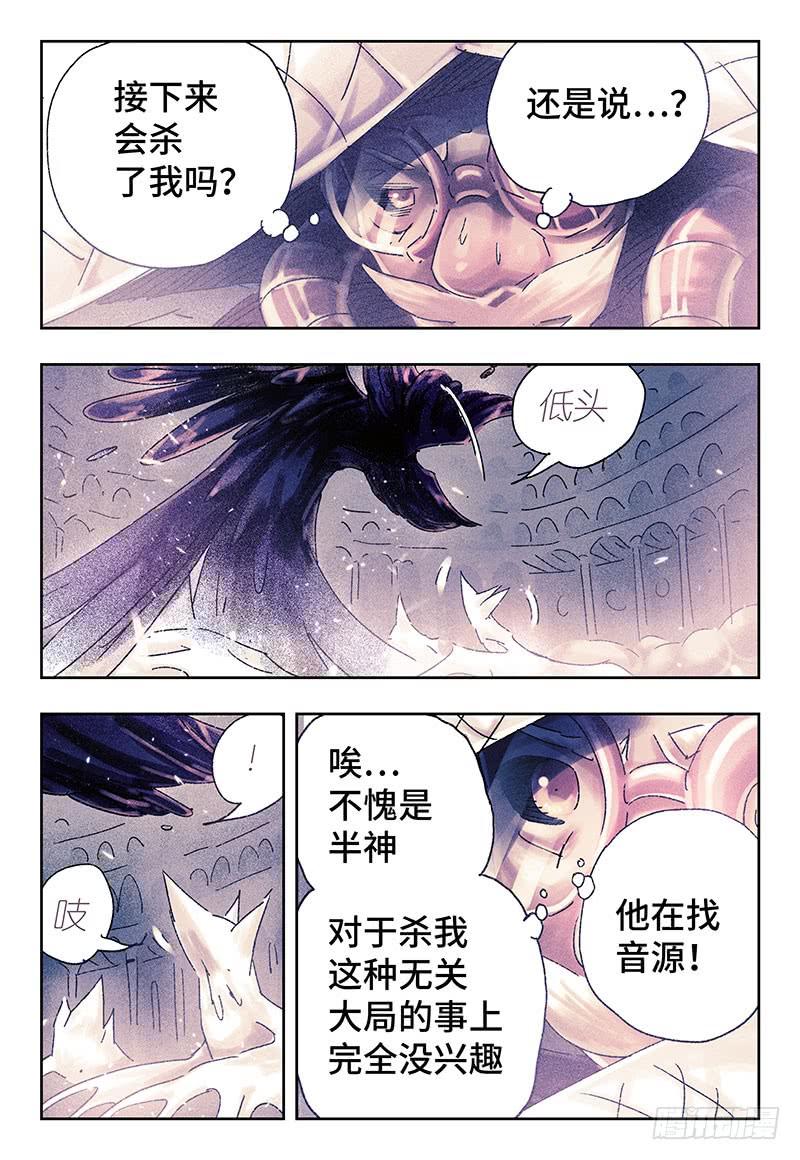 恶偶 (天才玩偶)三百二十八话
