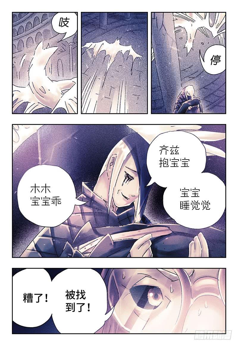 恶偶 (天才玩偶)三百二十八话
