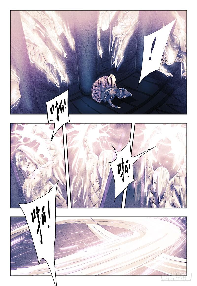 恶偶 (天才玩偶)三百二十九话