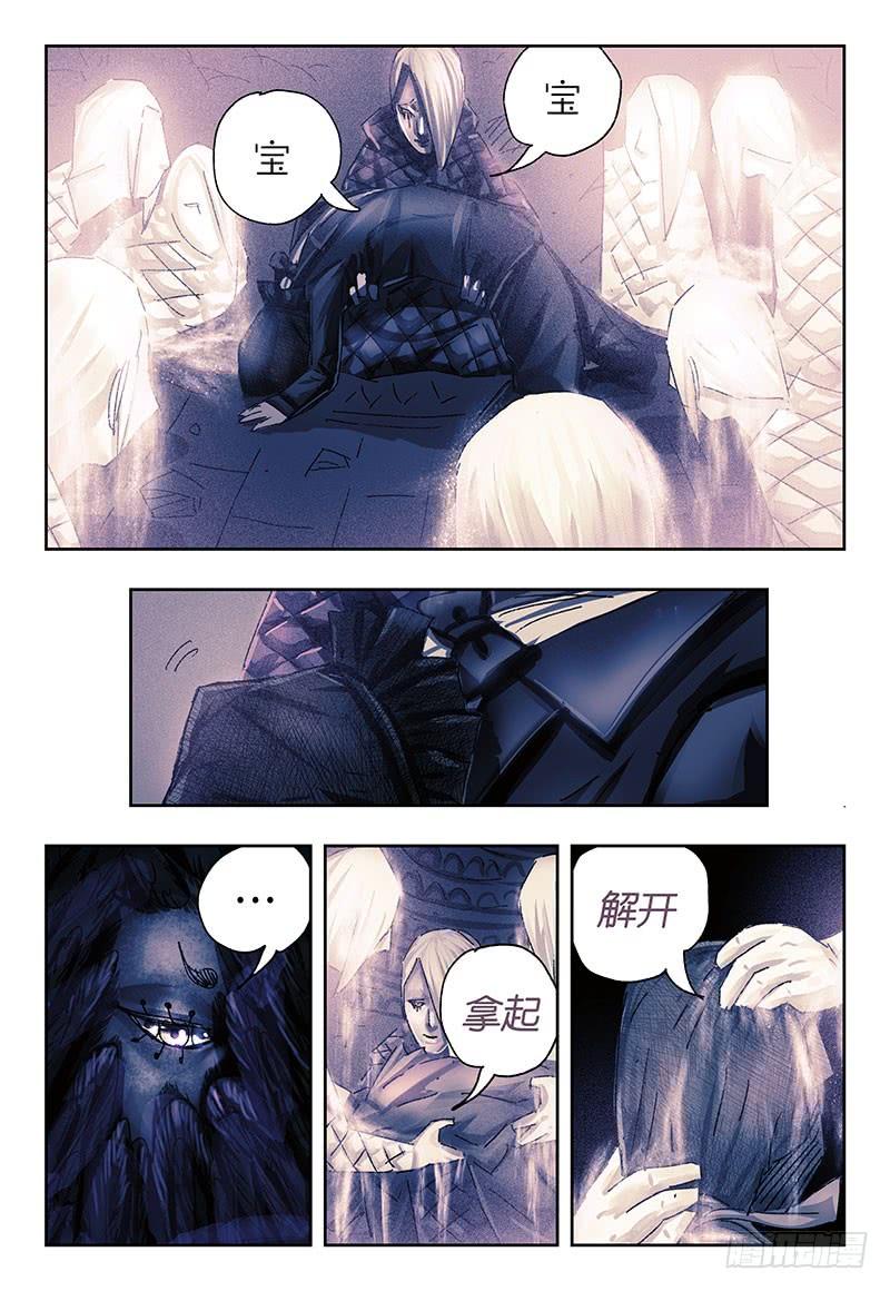 恶偶 (天才玩偶)三百二十九话