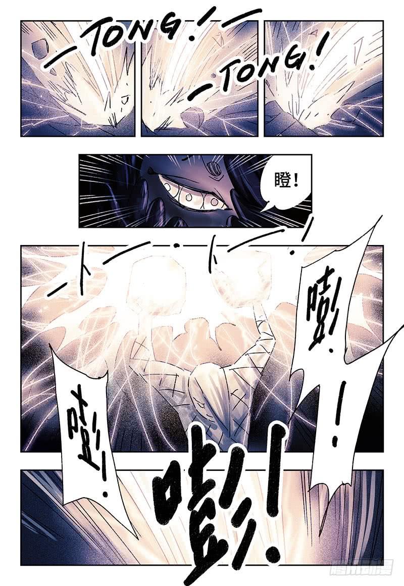 恶偶 (天才玩偶)三百三十话