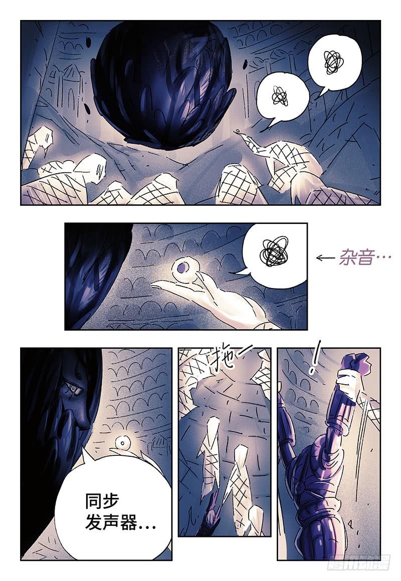 恶偶 (天才玩偶)三百三十话