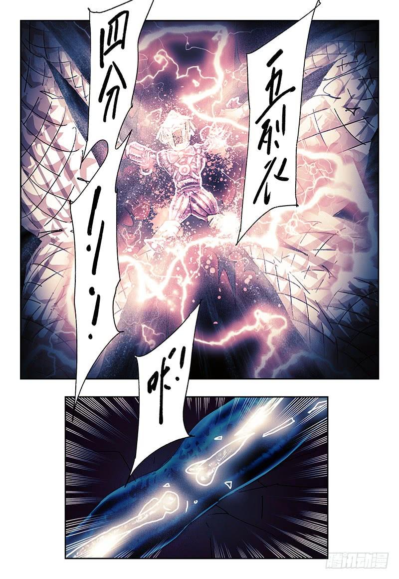 恶偶 (天才玩偶)三百三十一话