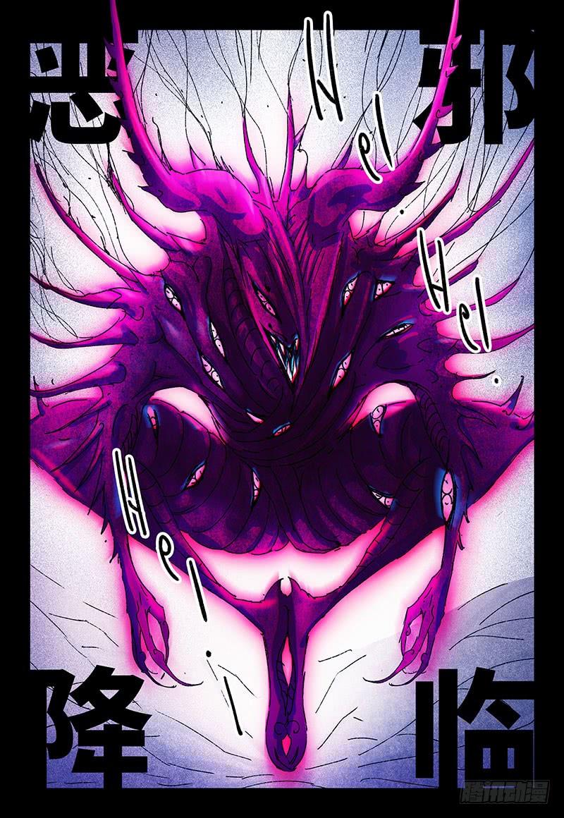 恶偶 (天才玩偶)三百三十二话