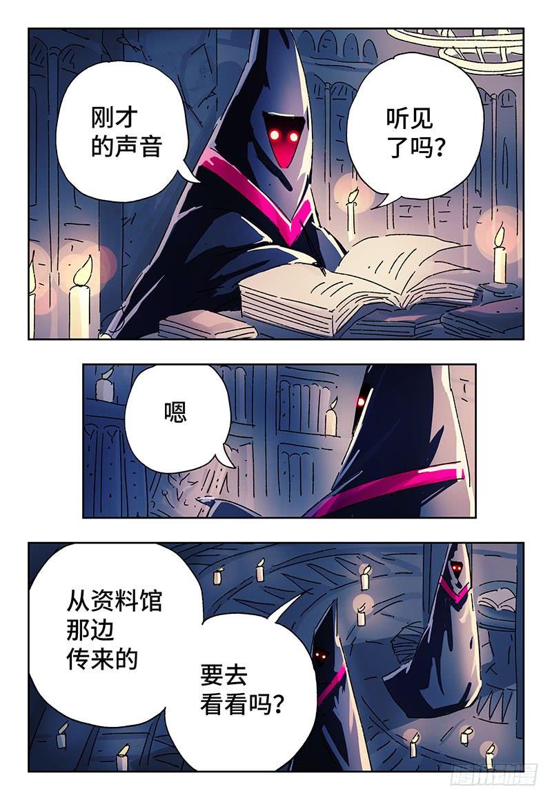 恶偶 (天才玩偶)三百三十三话