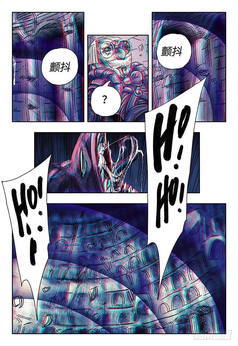 恶偶 (天才玩偶)三百三十四话