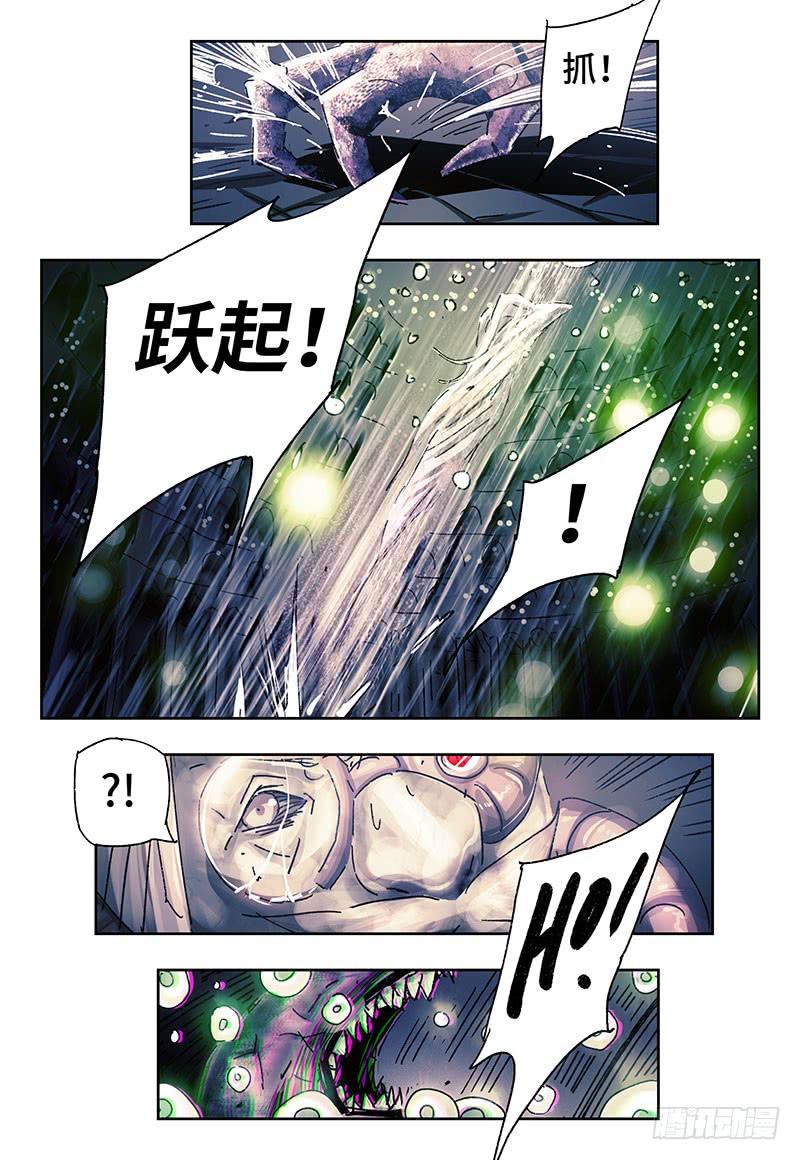 恶偶 (天才玩偶)三百三十四话