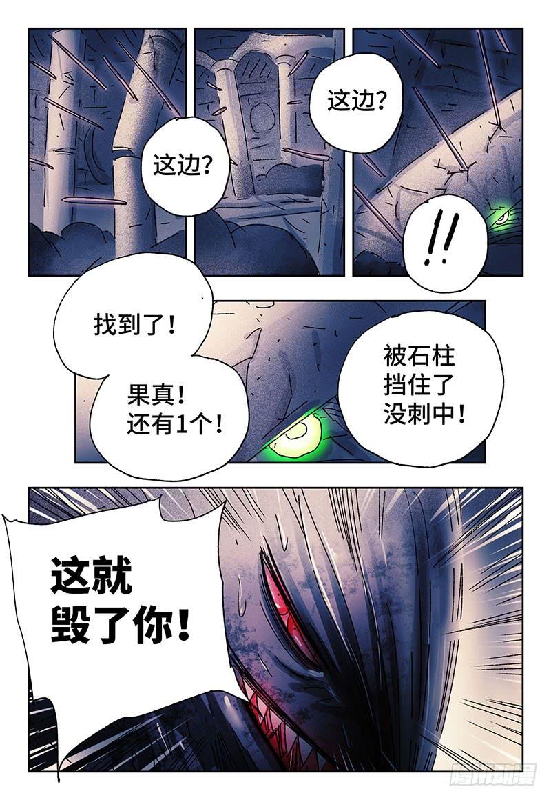 恶偶 (天才玩偶)三百三十五 三百三十六话