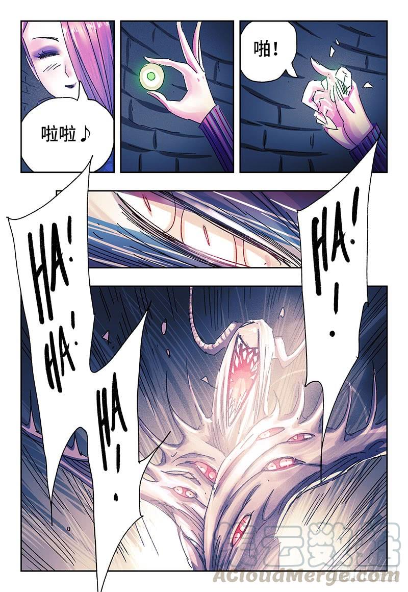 恶偶 (天才玩偶)三百三十五 三百三十六话