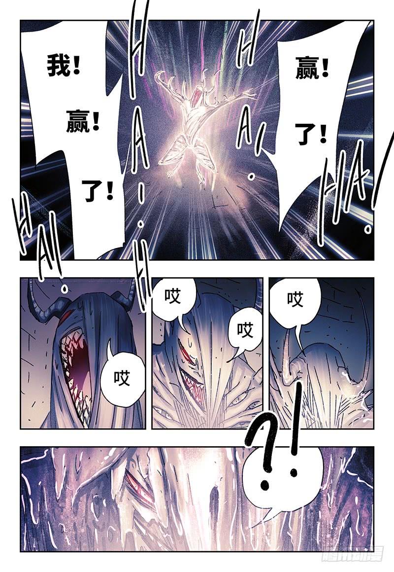 恶偶 (天才玩偶)三百三十五 三百三十六话