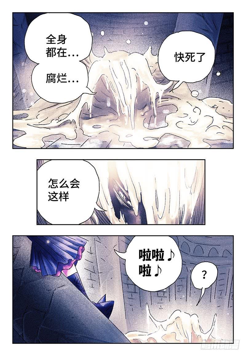 恶偶 (天才玩偶)三百三十五 三百三十六话