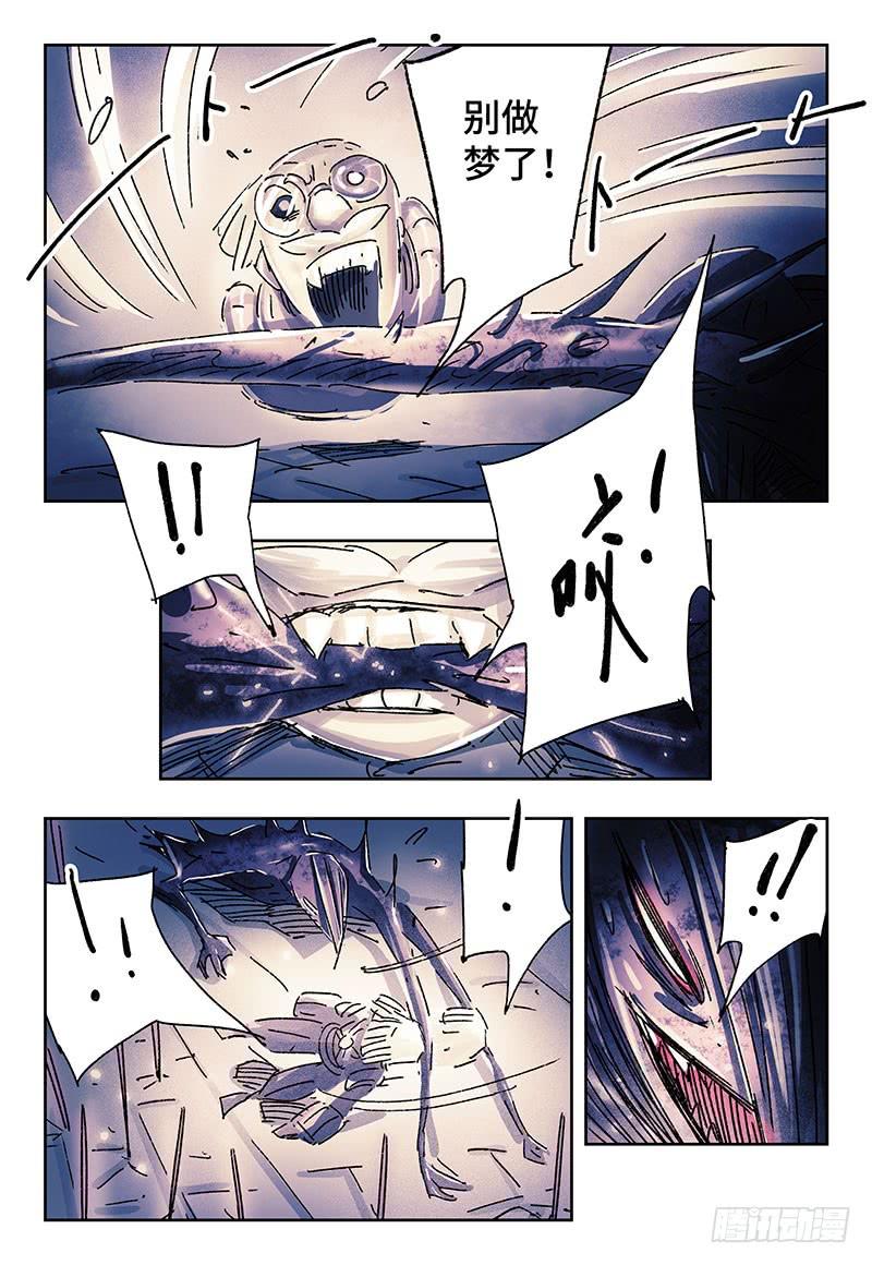 恶偶 (天才玩偶)三百三十五 三百三十六话