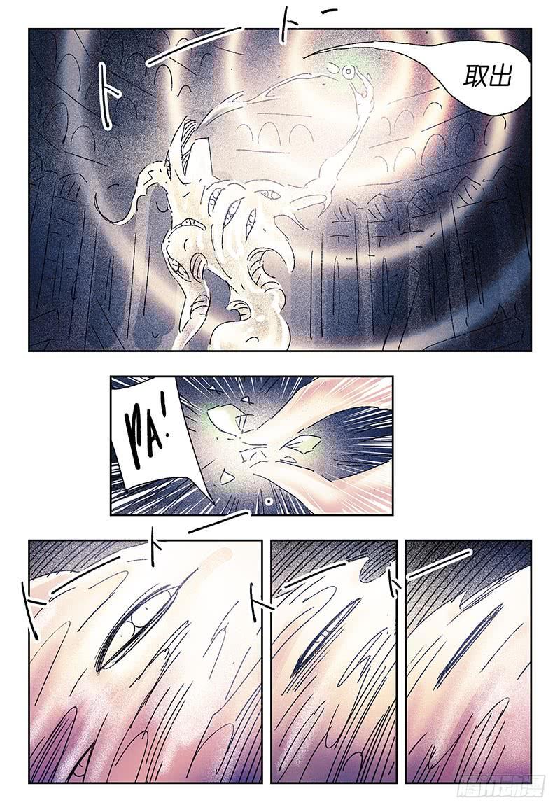 恶偶 (天才玩偶)三百三十七 三百三十八话