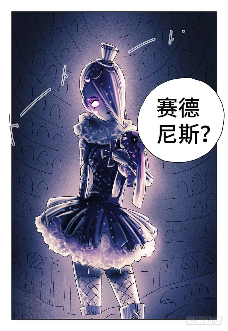 恶偶 (天才玩偶)三百三十七 三百三十八话