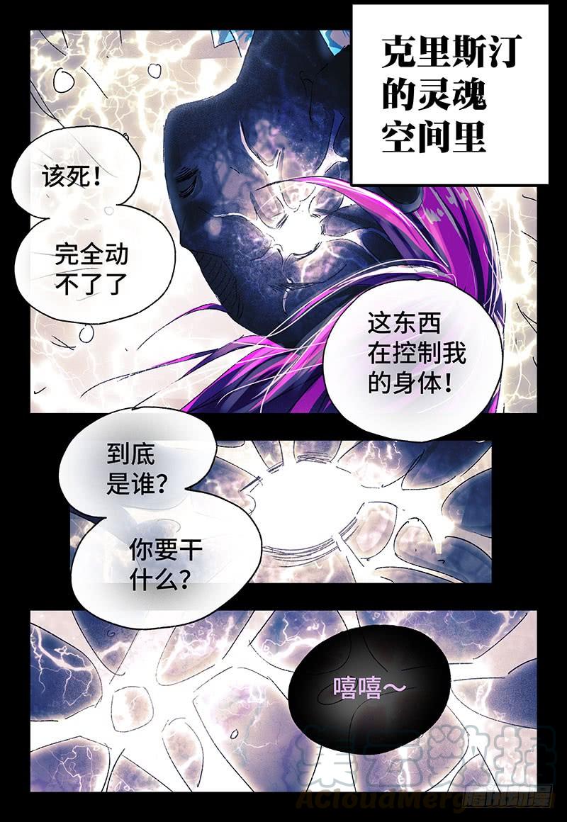 恶偶 (天才玩偶)三百四十一 三百四十二话