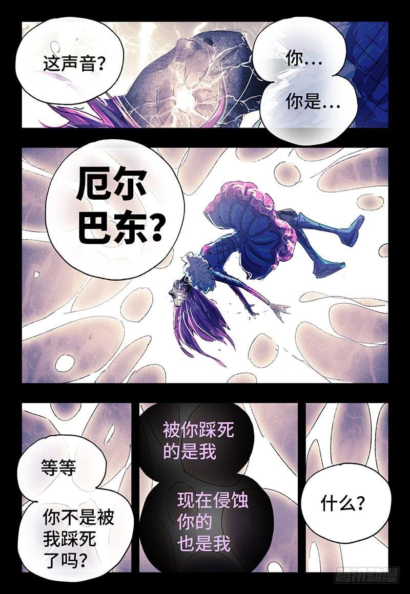 恶偶 (天才玩偶)三百四十一 三百四十二话