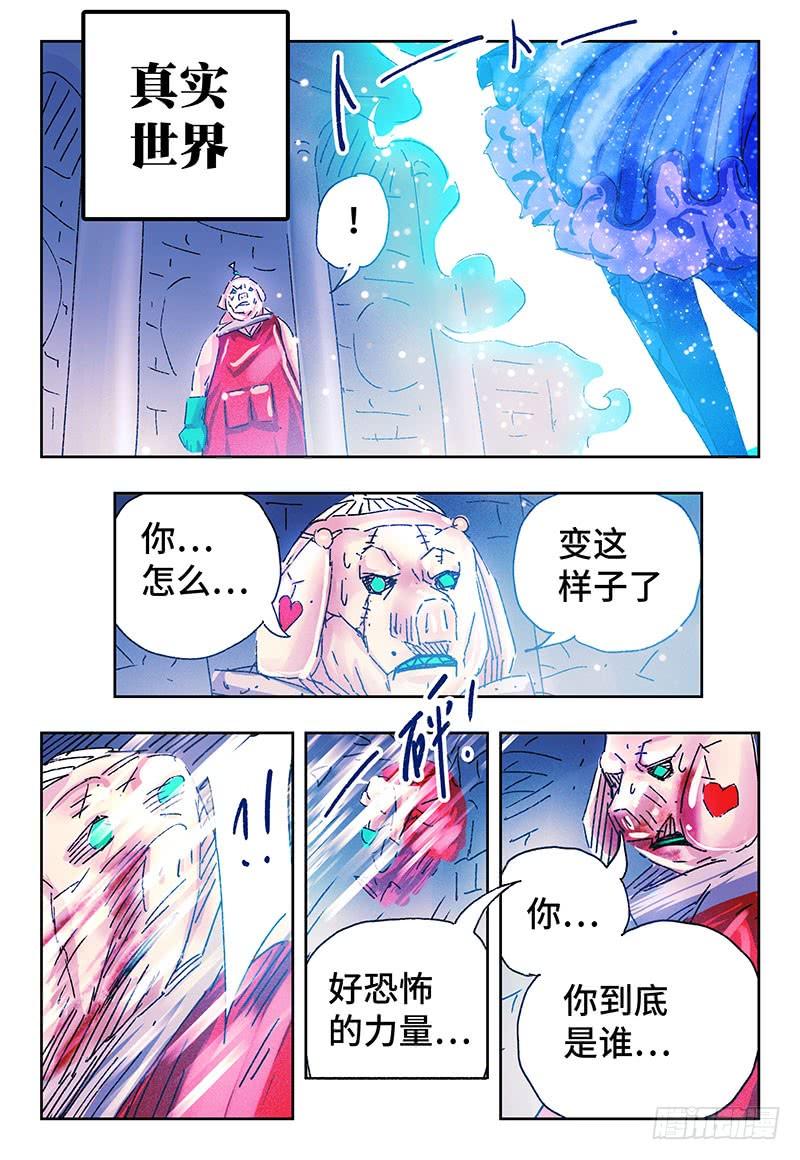 恶偶 (天才玩偶)三百四十三 三百四十四话