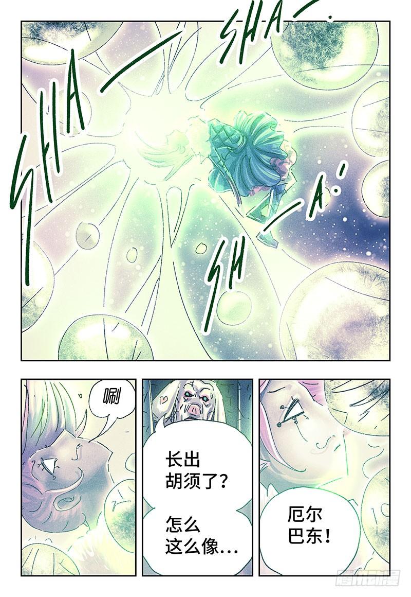 恶偶 (天才玩偶)三百四十三 三百四十四话