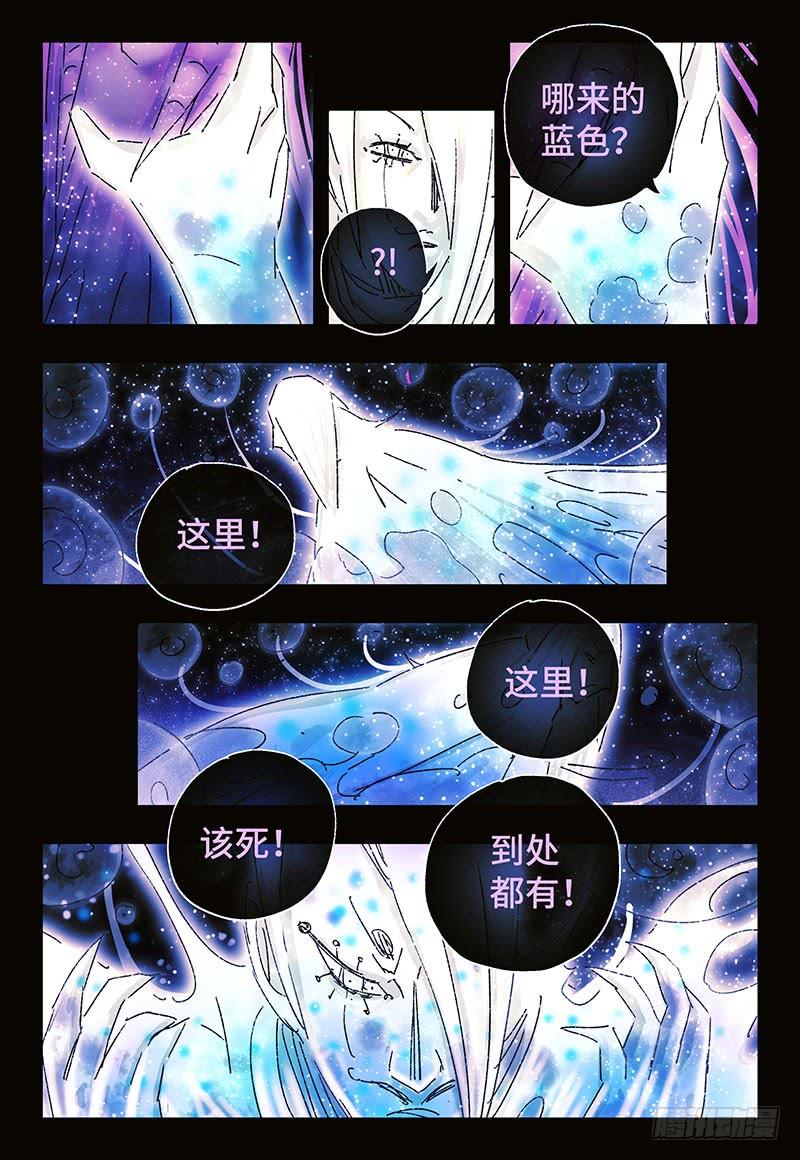 恶偶 (天才玩偶)三百四十三 三百四十四话