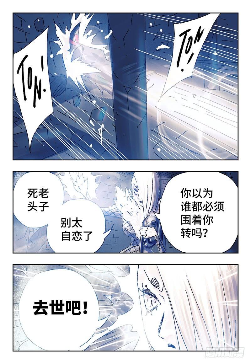 恶偶 (天才玩偶)三百四十五 三百四十六话