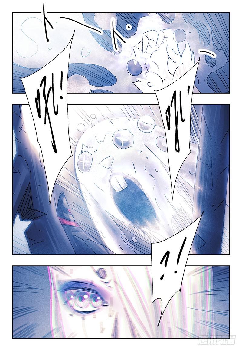 恶偶 (天才玩偶)三百四十五 三百四十六话