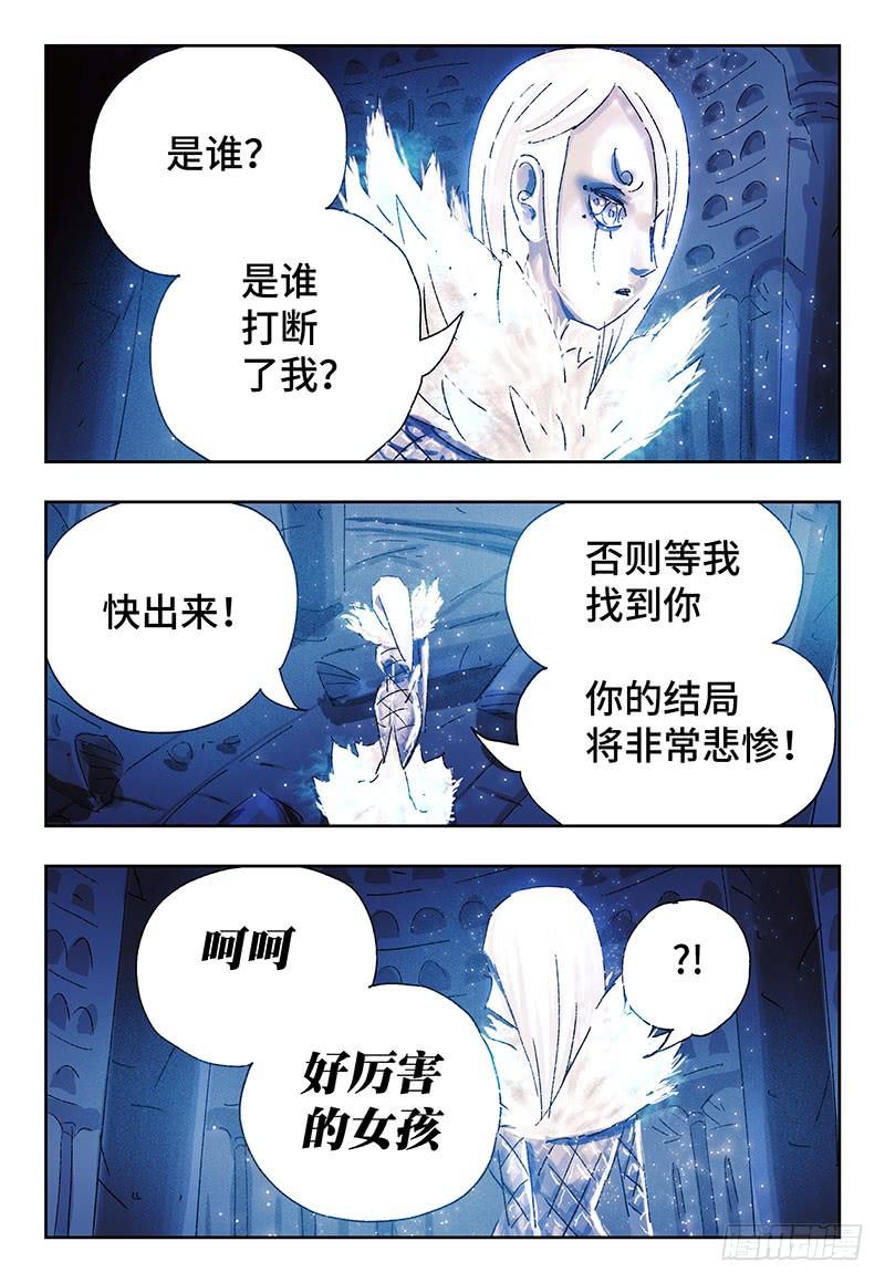 恶偶 (天才玩偶)三百四十五 三百四十六话