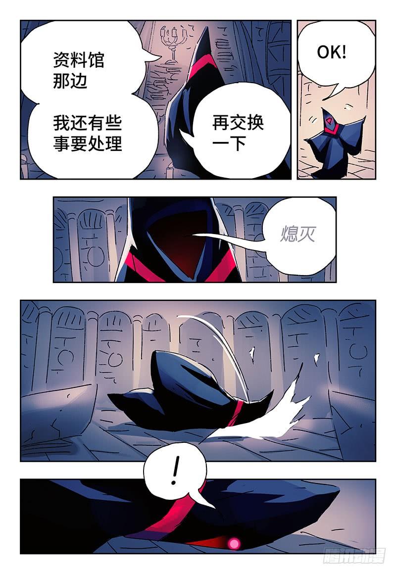 恶偶 (天才玩偶)三百四十九话 三百四十话