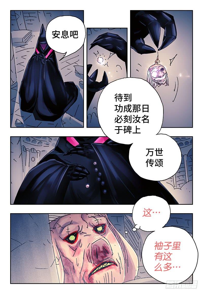 恶偶 (天才玩偶)三百五十一话 三百五十二话