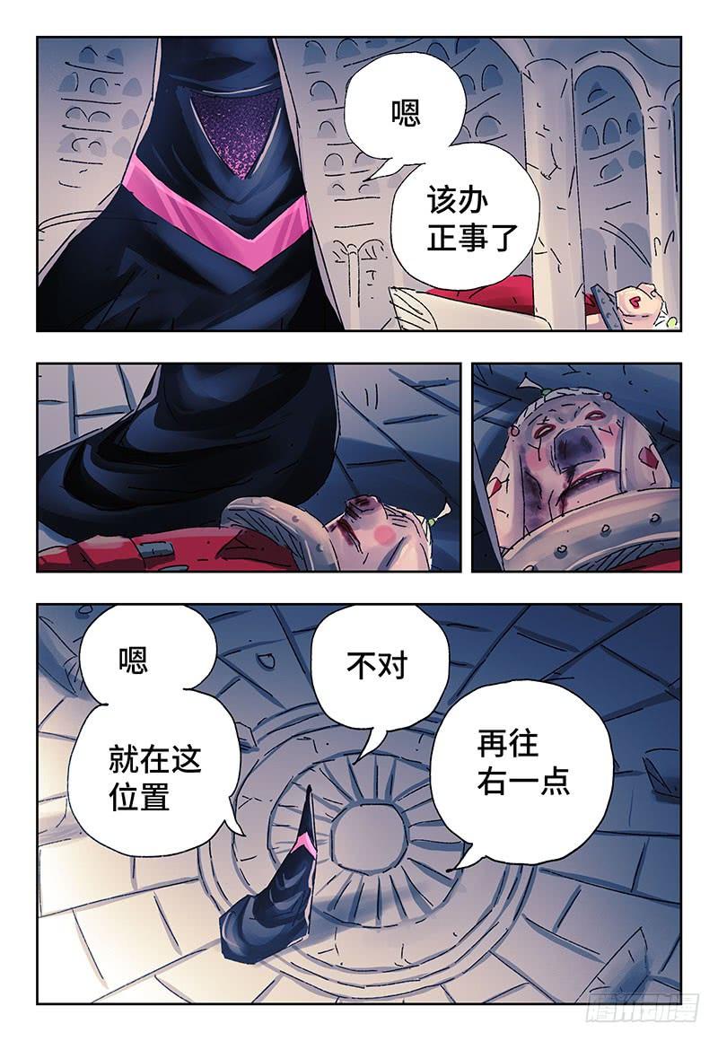 恶偶 (天才玩偶)三百五十一话 三百五十二话