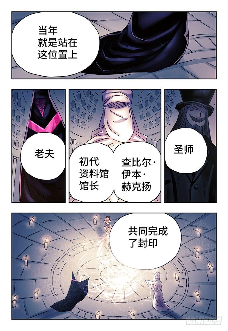 恶偶 (天才玩偶)三百五十一话 三百五十二话