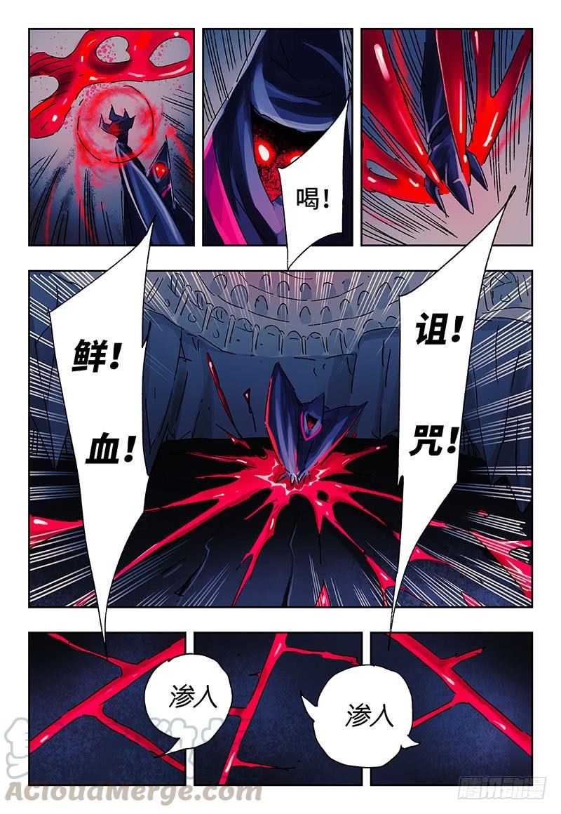 恶偶 (天才玩偶)三百五十三 三百五十四话