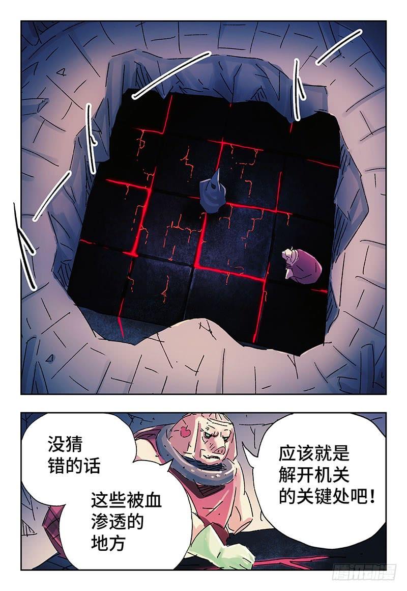 恶偶 (天才玩偶)三百五十三 三百五十四话