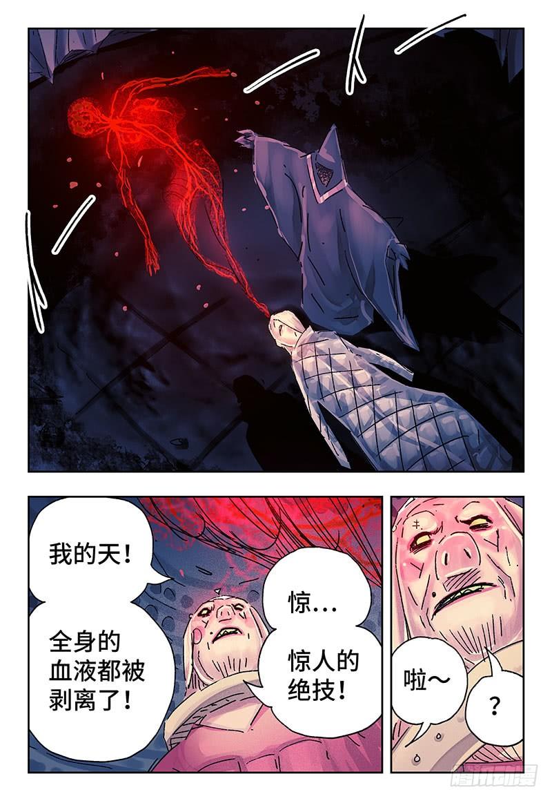 恶偶 (天才玩偶)三百五十三 三百五十四话