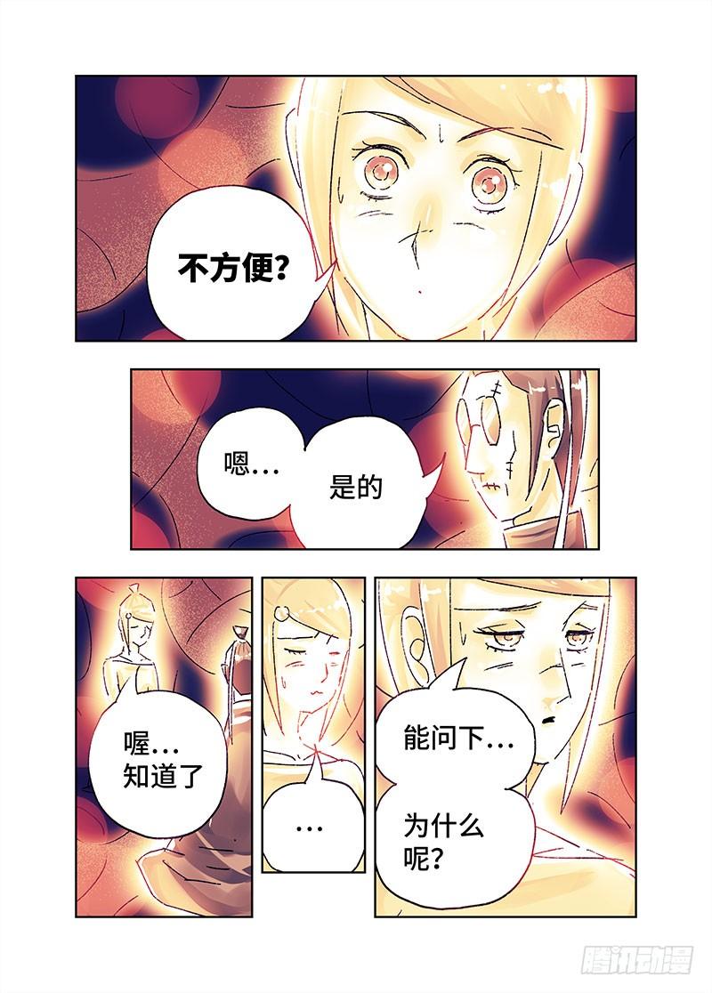 恶偶 (天才玩偶)第三百六十三话 第三百六十四话