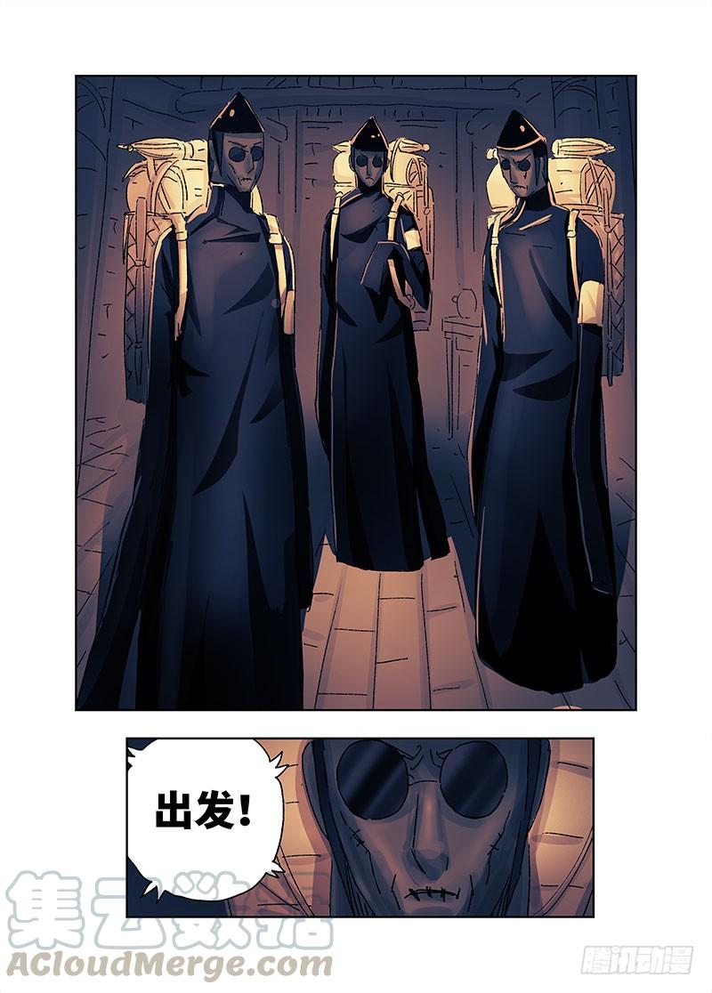 恶偶 (天才玩偶)三百六十五话 第三百六十六话