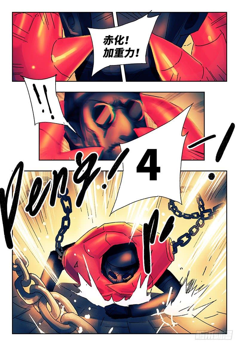 恶偶 (天才玩偶)三百七十五话 第三百七十六话