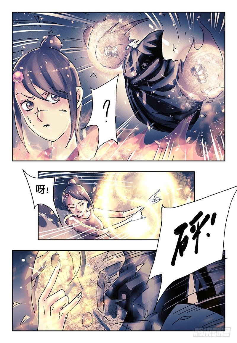 恶偶 (天才玩偶)三百七十五话 第三百七十六话