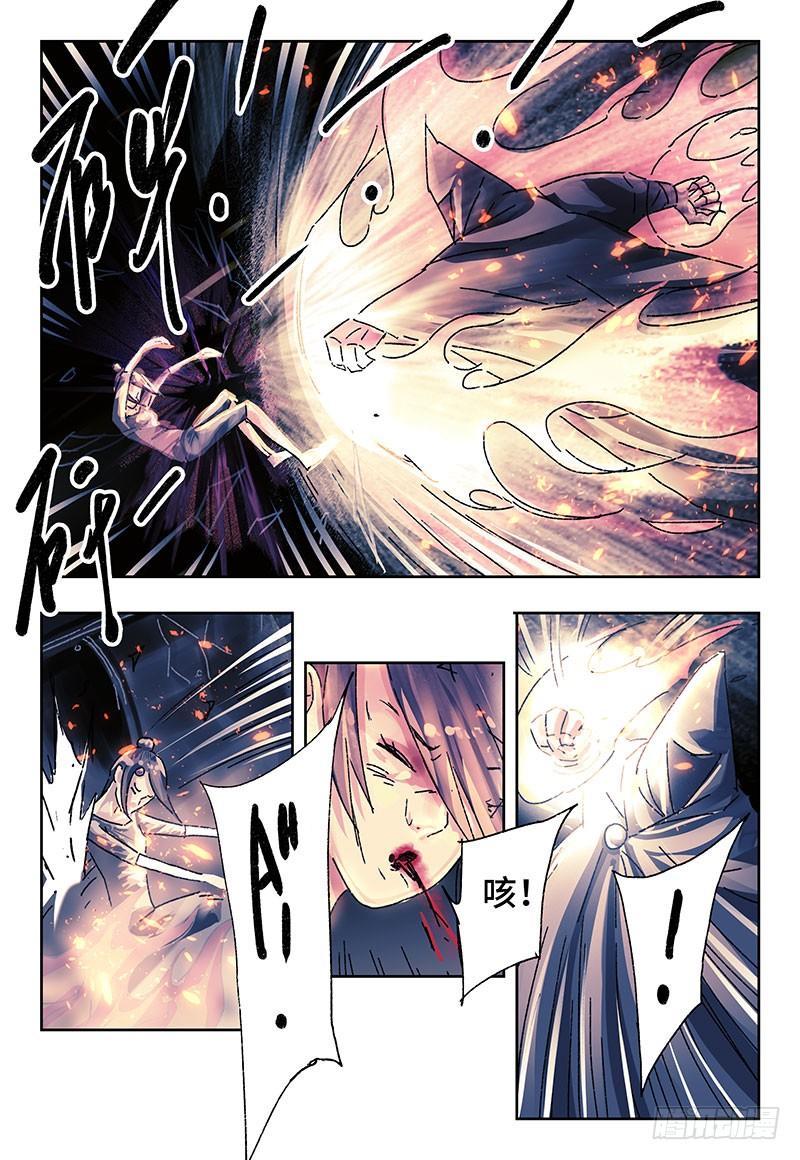 恶偶 (天才玩偶)三百七十五话 第三百七十六话