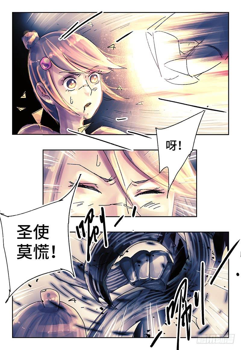 恶偶 (天才玩偶)三百七十五话 第三百七十六话