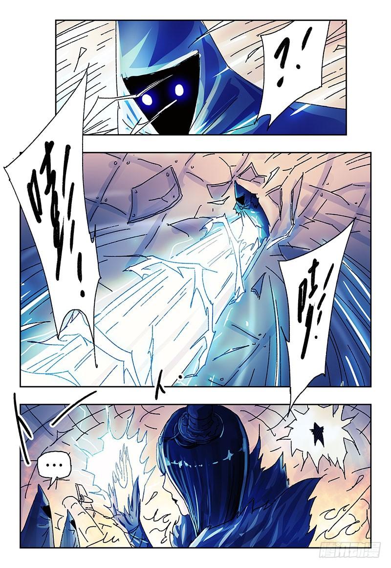 恶偶 (天才玩偶)三百七十九话 第三百八十话