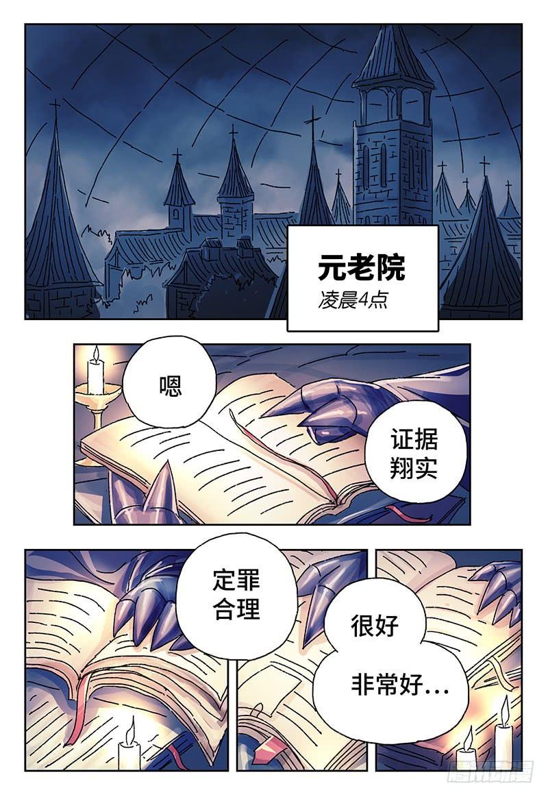 恶偶 (天才玩偶)三百八十一话 第三百八十二话