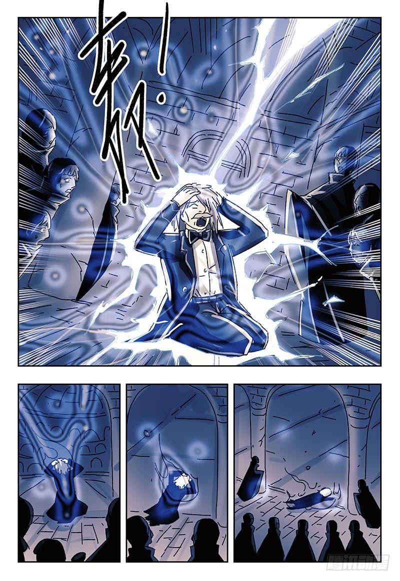 恶偶 (天才玩偶)三百八十三话 第三百八十四话