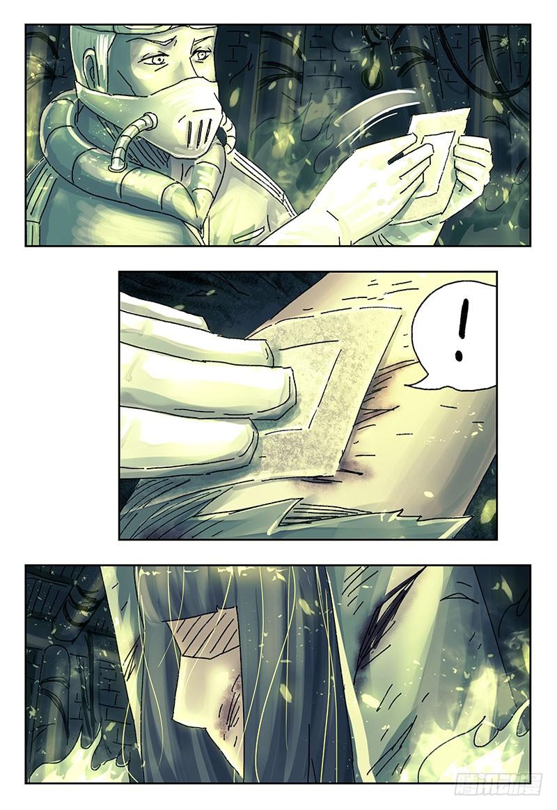 恶偶 (天才玩偶)三百八十七话 第三百八十八话