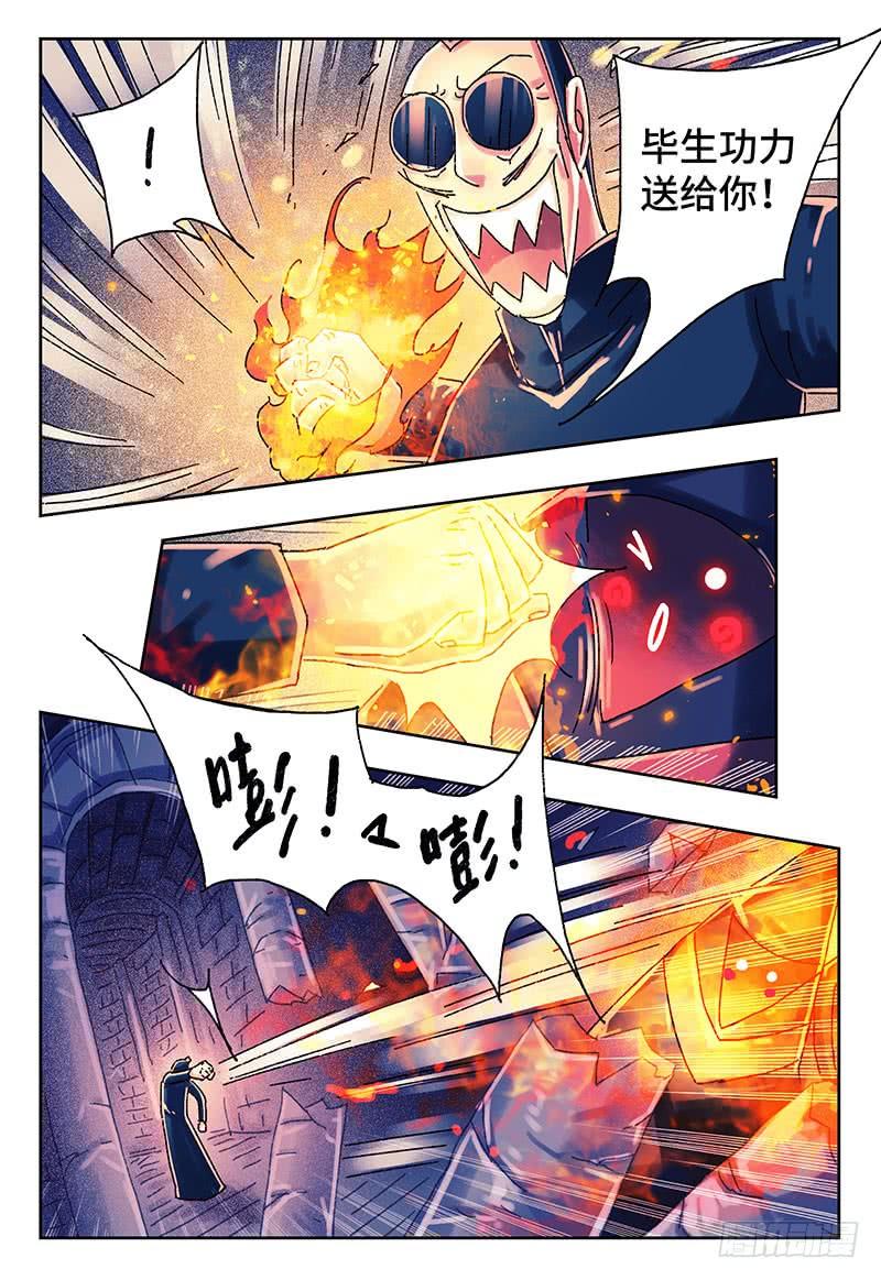 恶偶 (天才玩偶)三百八十九话 第三百九十话