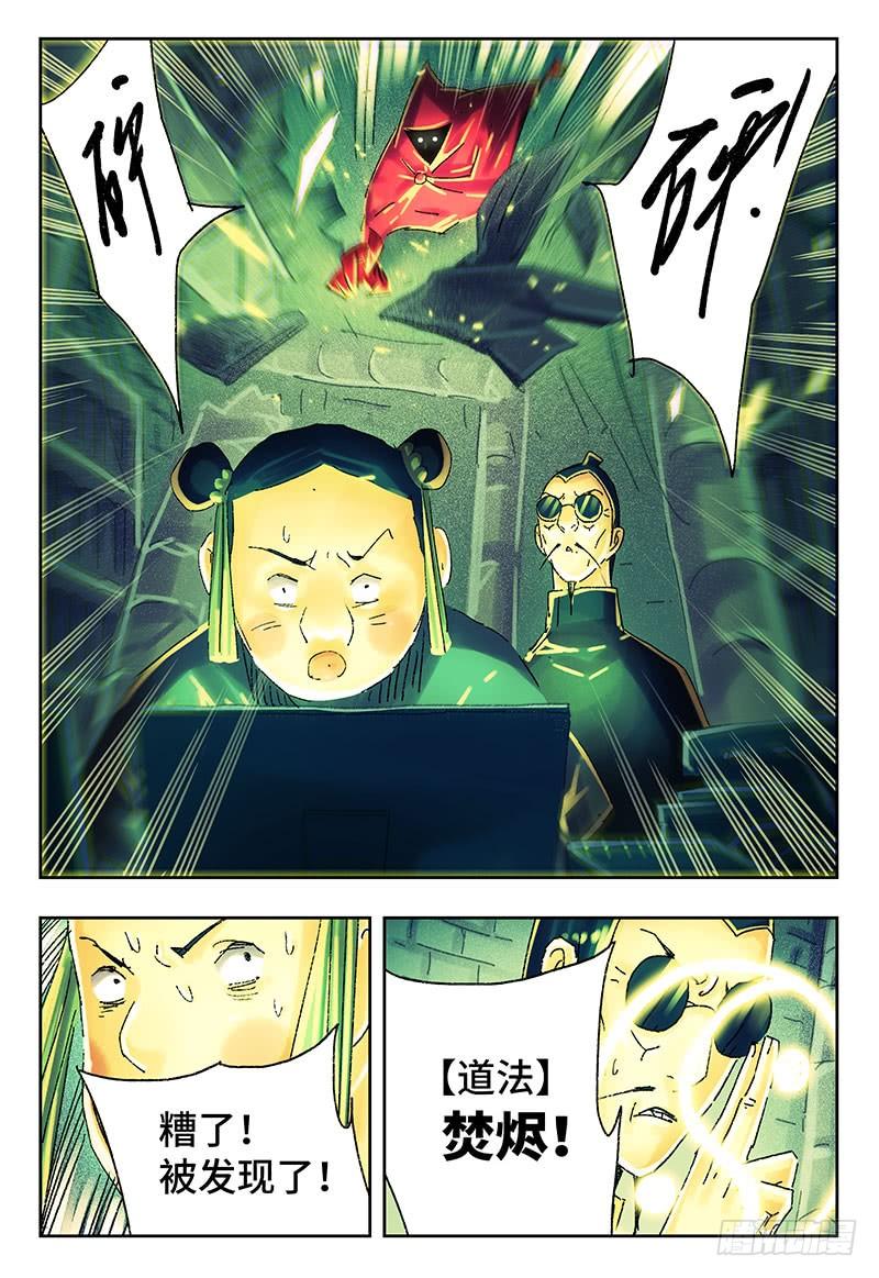 恶偶 (天才玩偶)三百九十一话 第三百九十二话